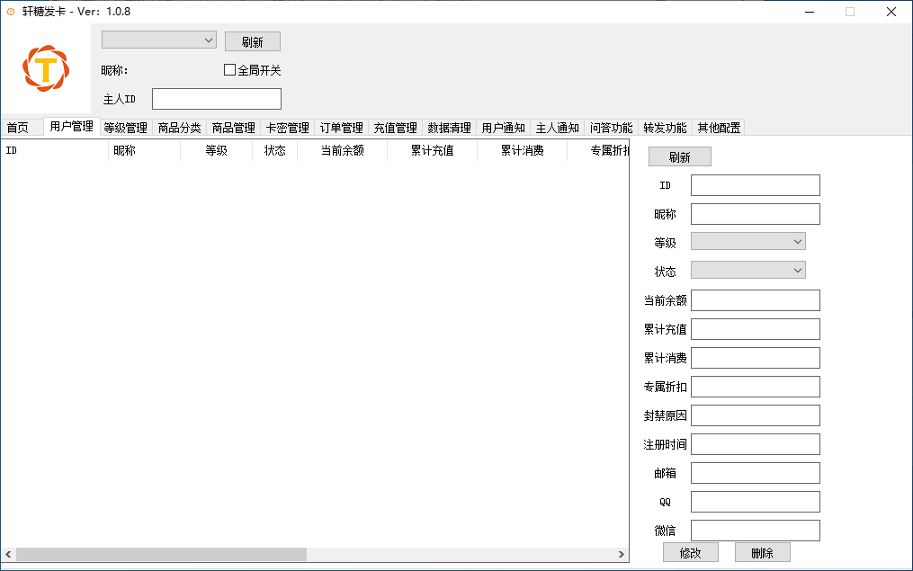 轩糖发卡 - 介绍