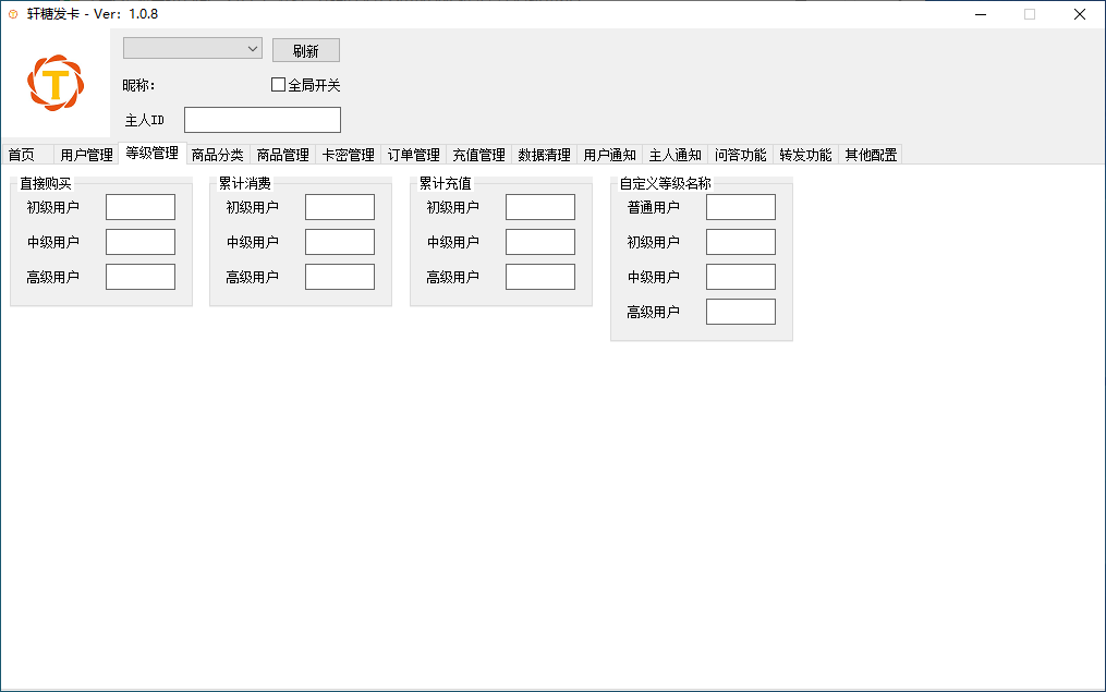 轩糖发卡 - 介绍