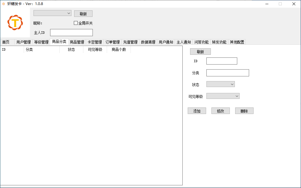 轩糖发卡 - 介绍