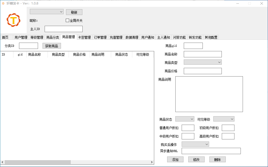 轩糖发卡 - 介绍