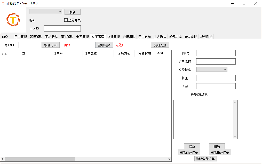 轩糖发卡 - 介绍
