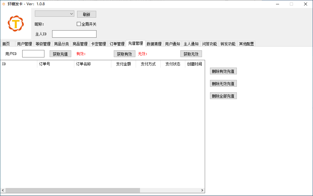 轩糖发卡 - 介绍