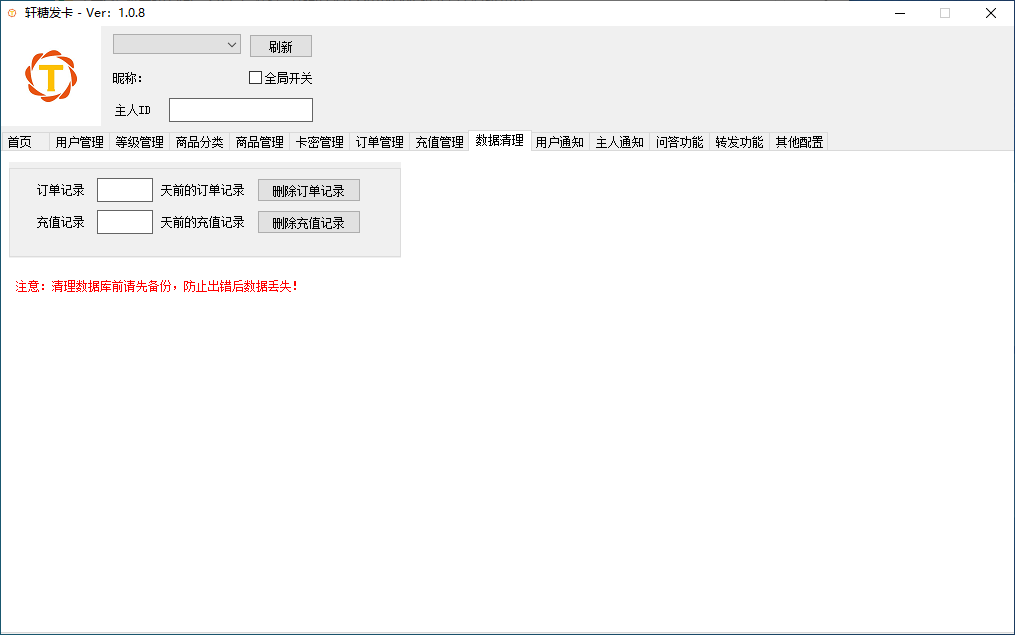 轩糖发卡 - 介绍