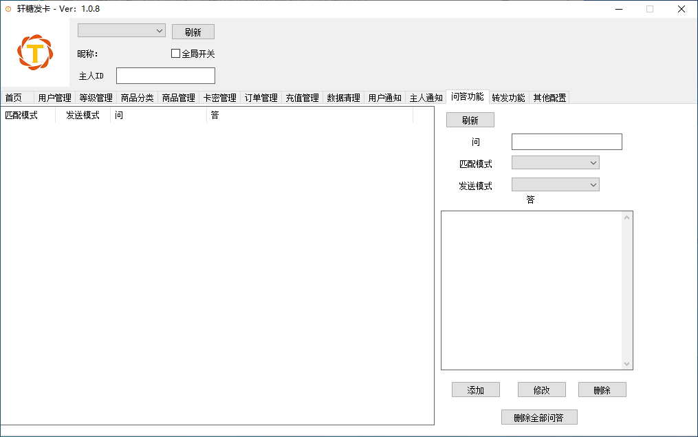 轩糖发卡 - 介绍