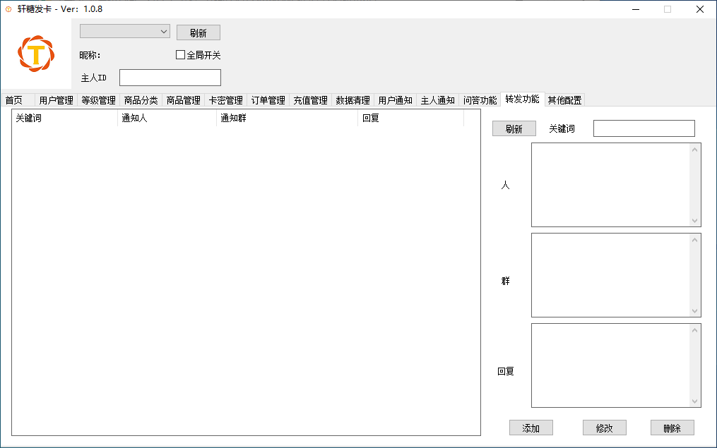 轩糖发卡 - 介绍