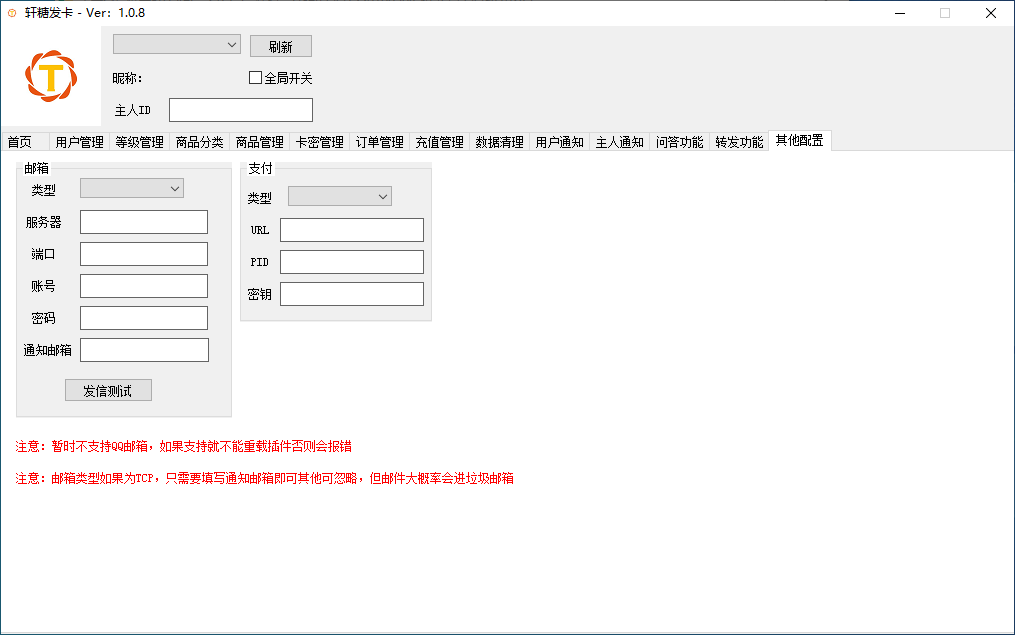 轩糖发卡 - 介绍